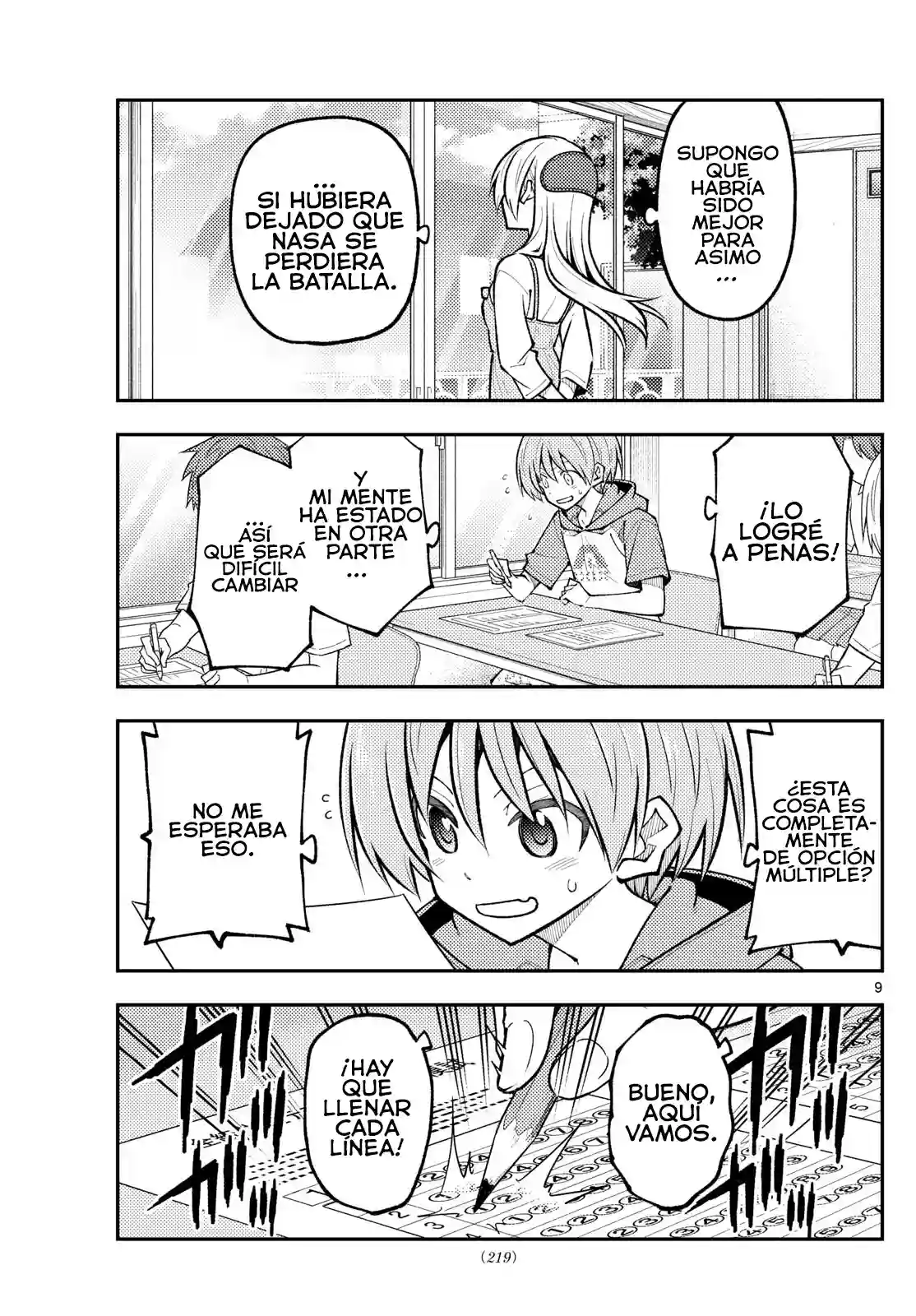 manga-img