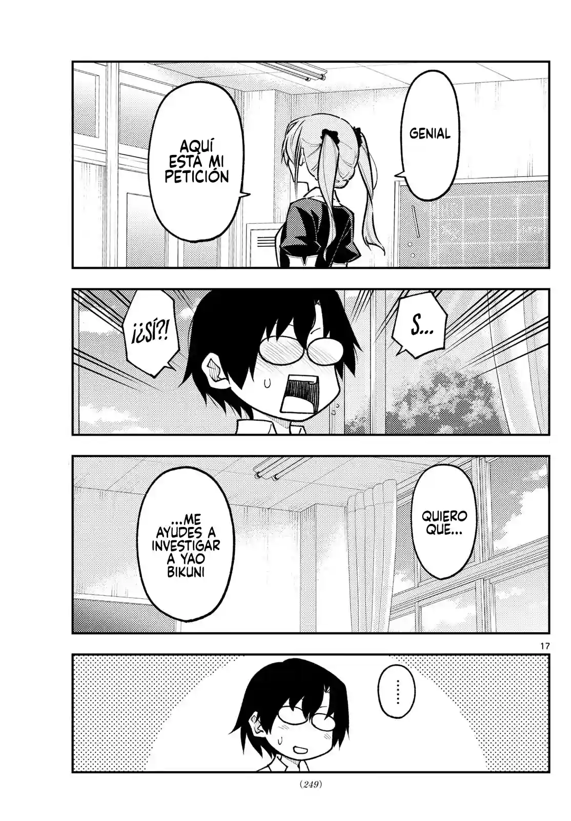 manga-img
