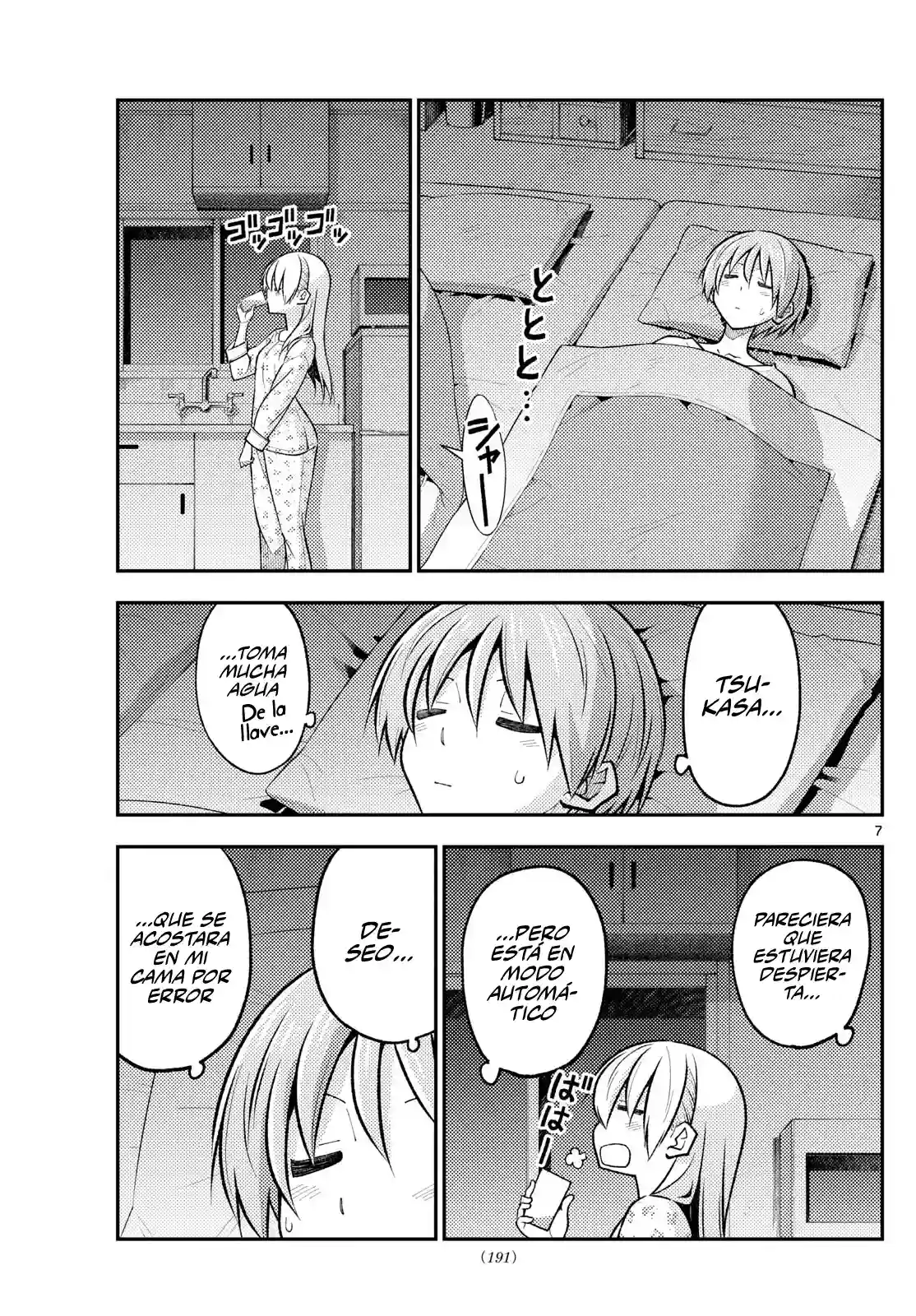 manga-img