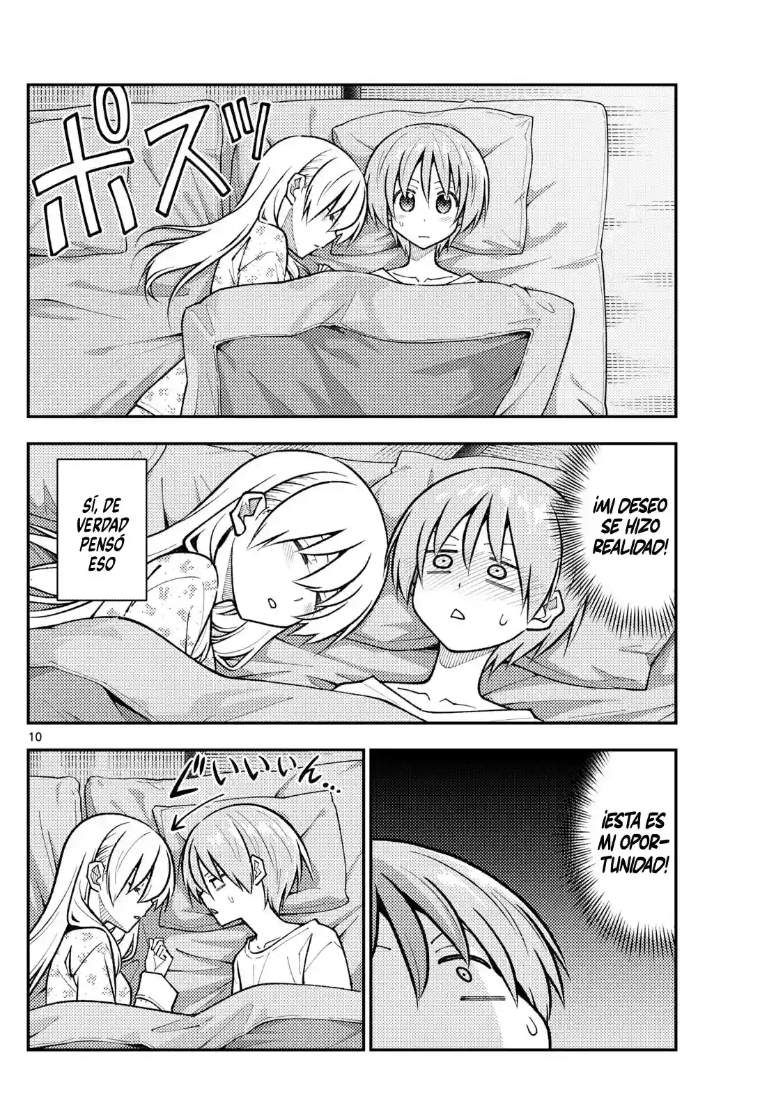 manga-img