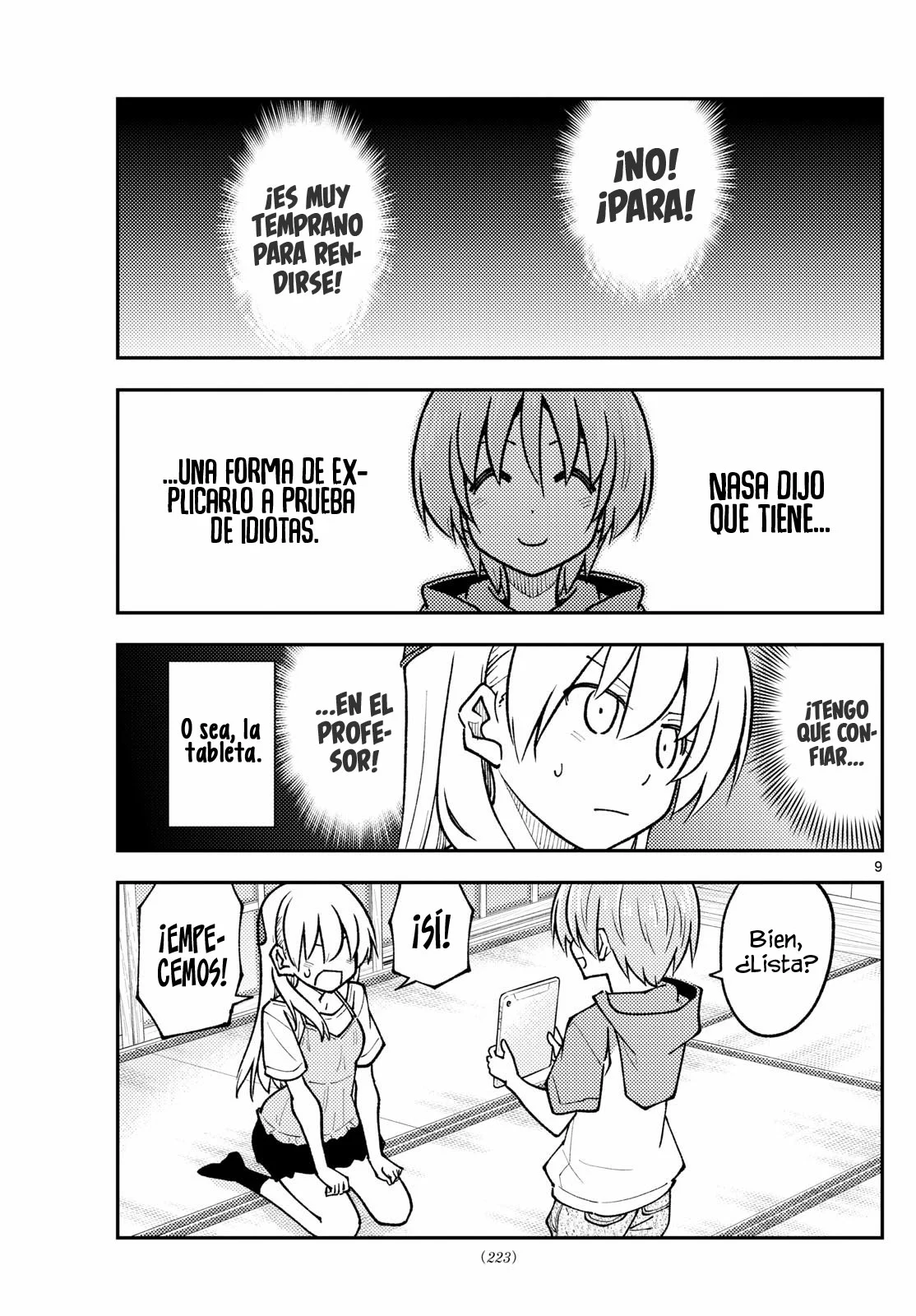 manga-img