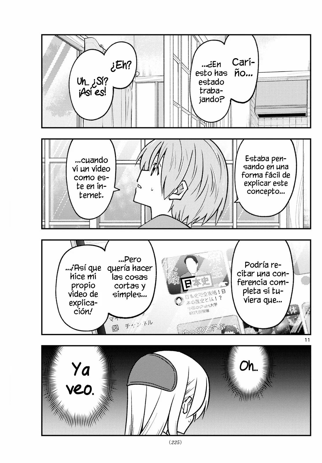 manga-img