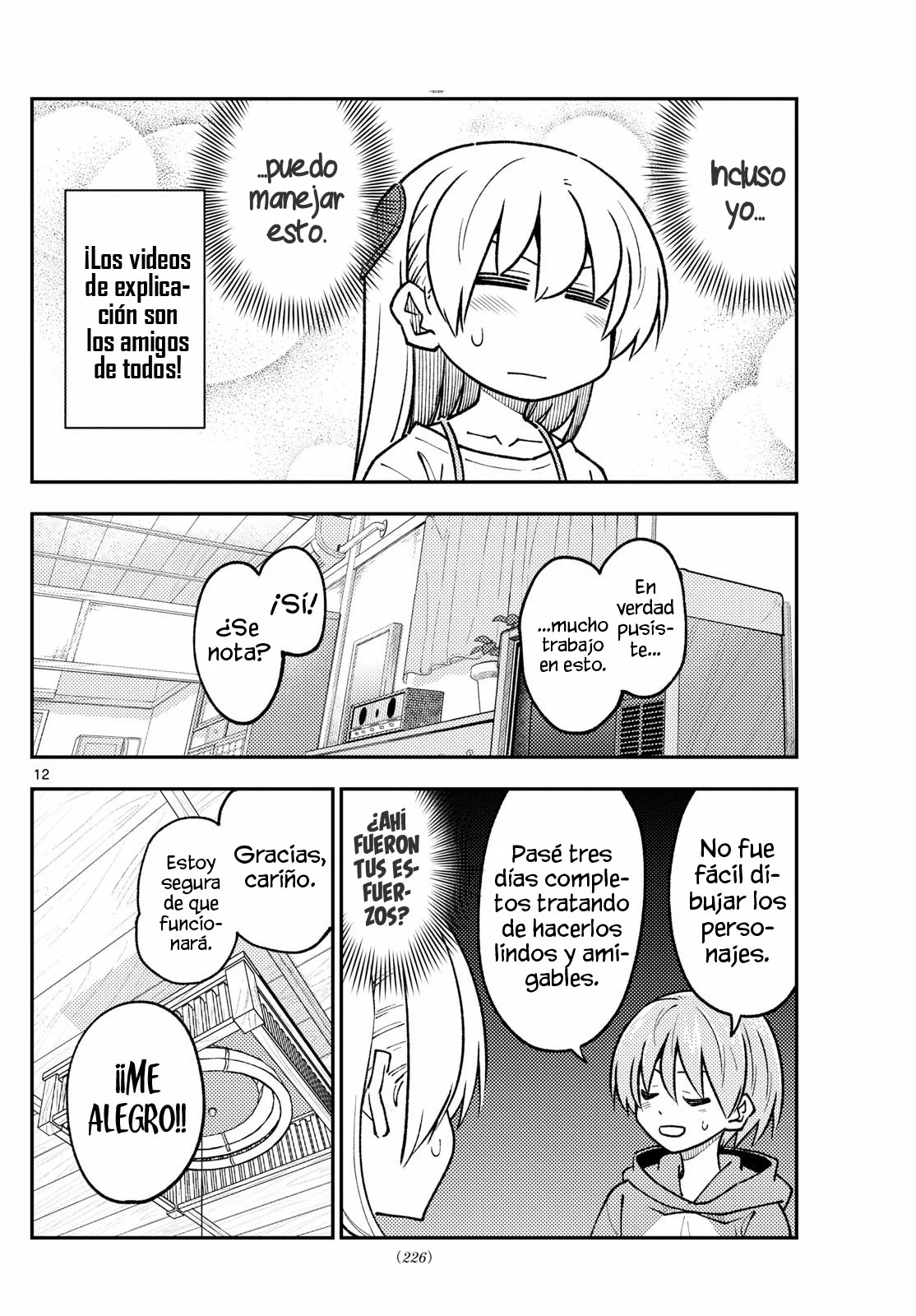 manga-img