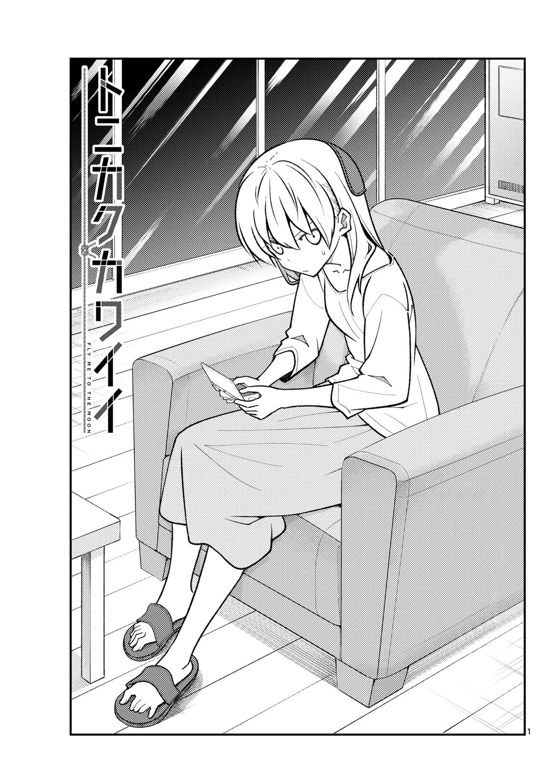 manga-img
