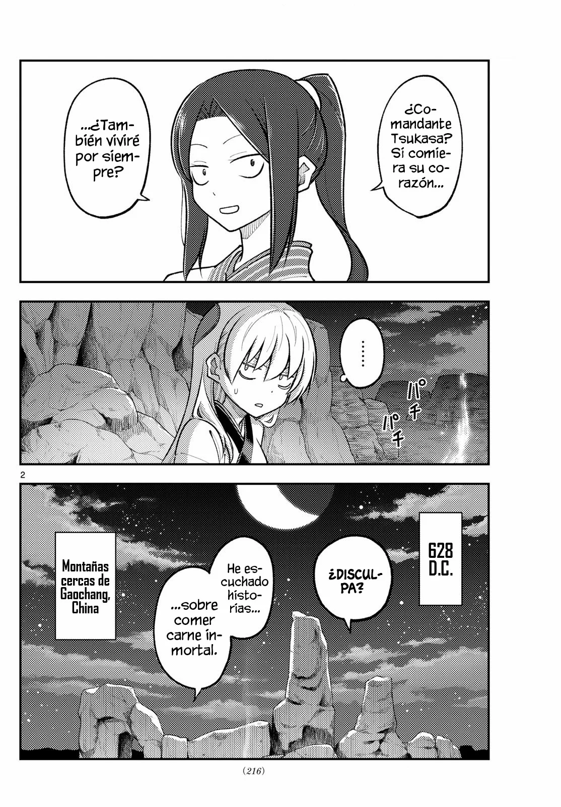 manga-img