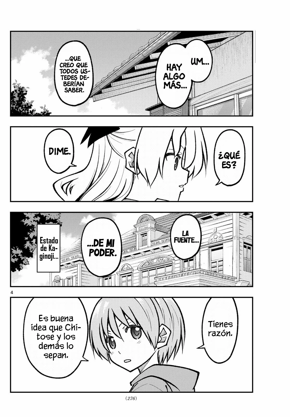 manga-img