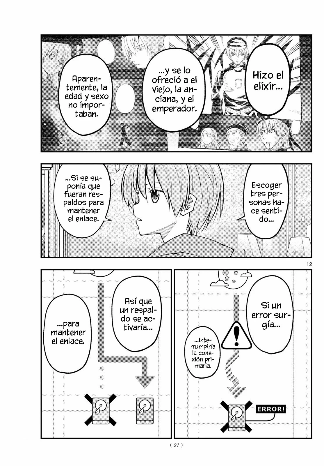 manga-img