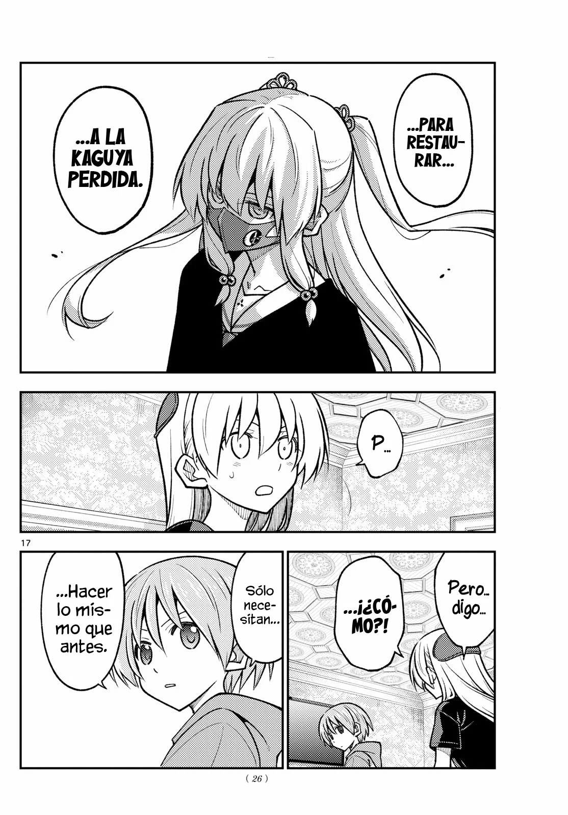 manga-img