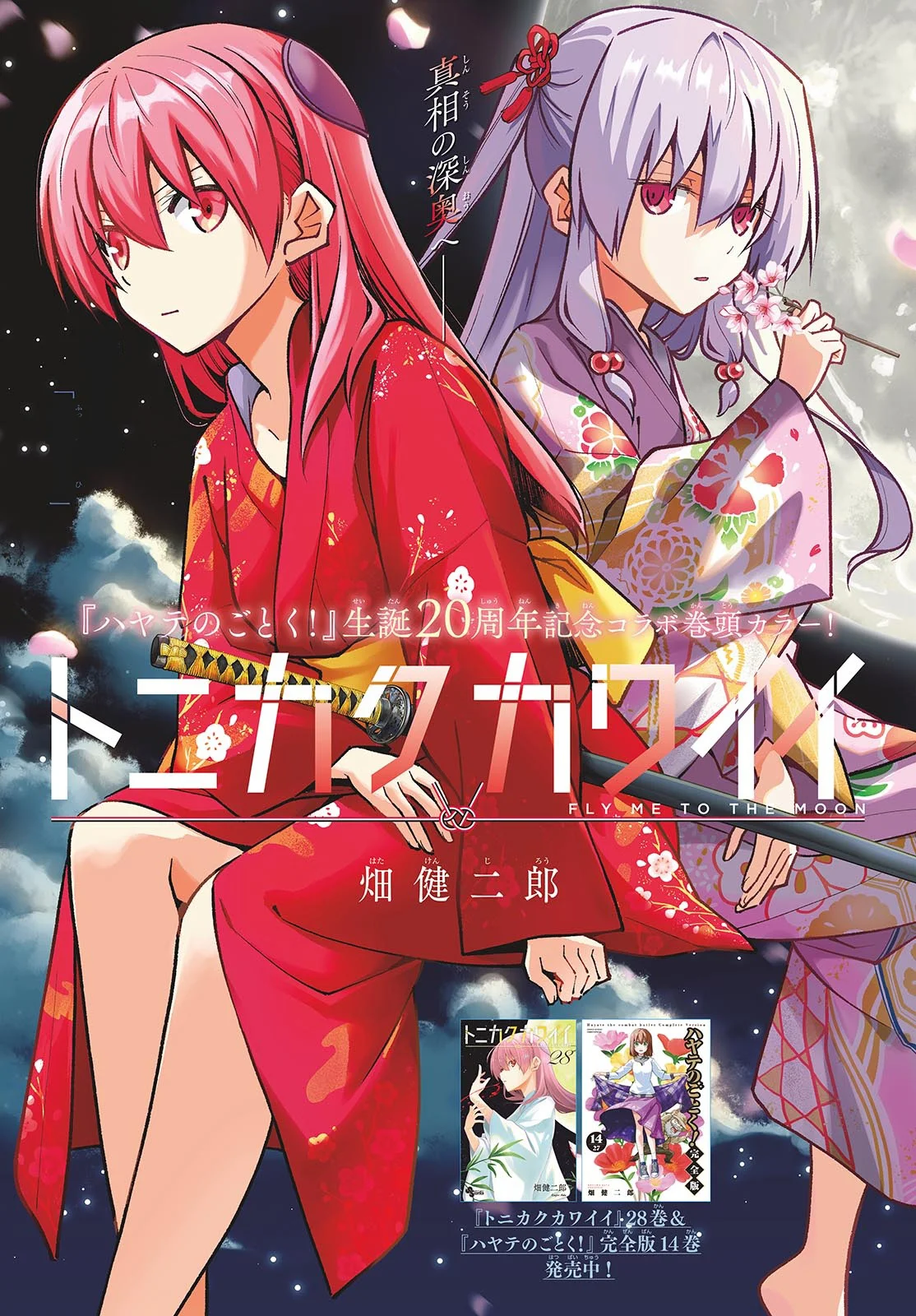 manga-img