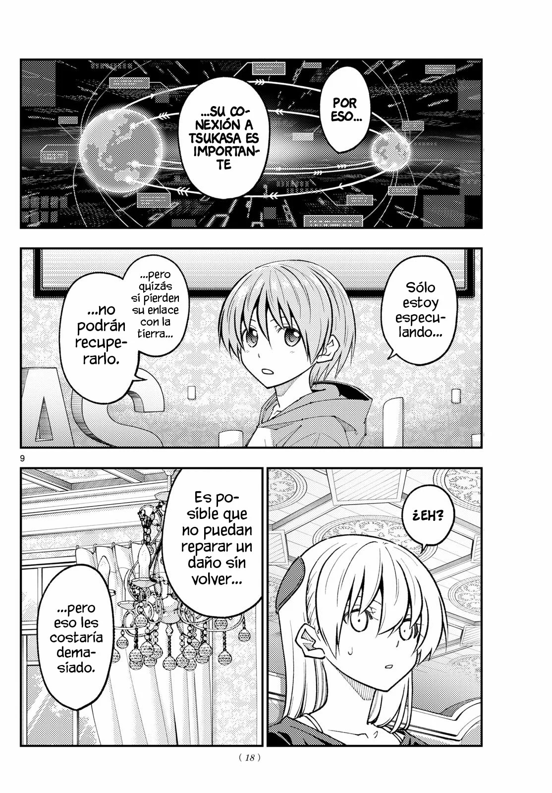 manga-img