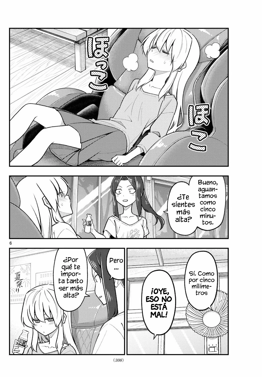 manga-img