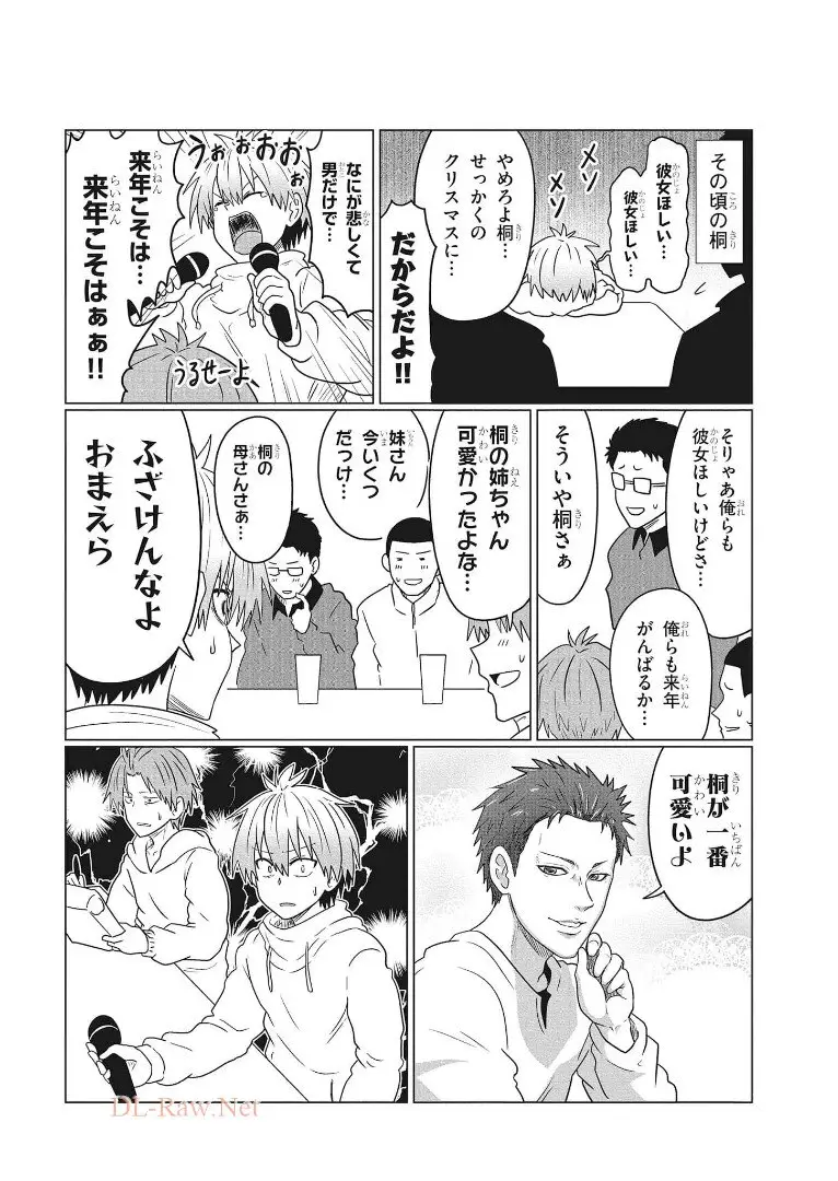 manga-img