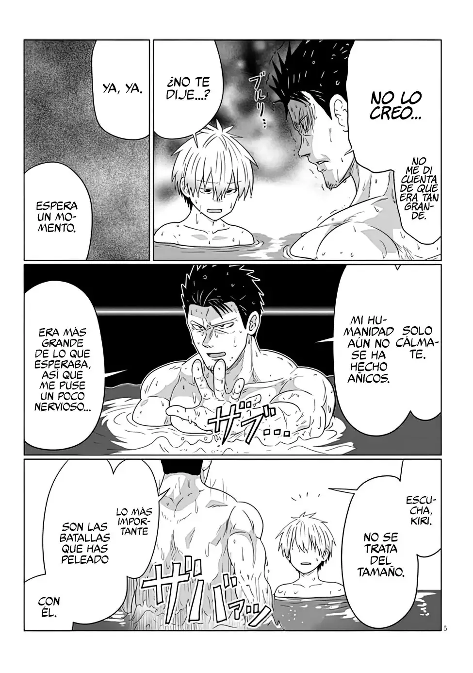 manga-img