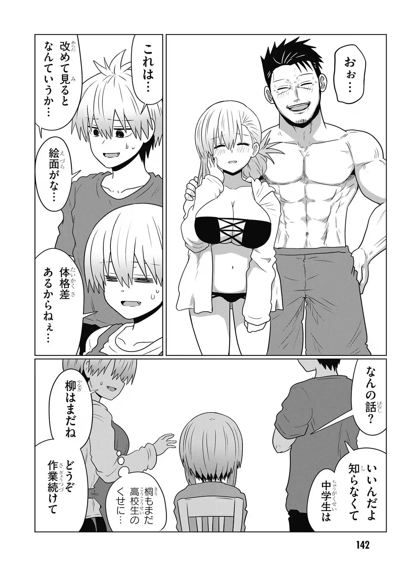 manga-img