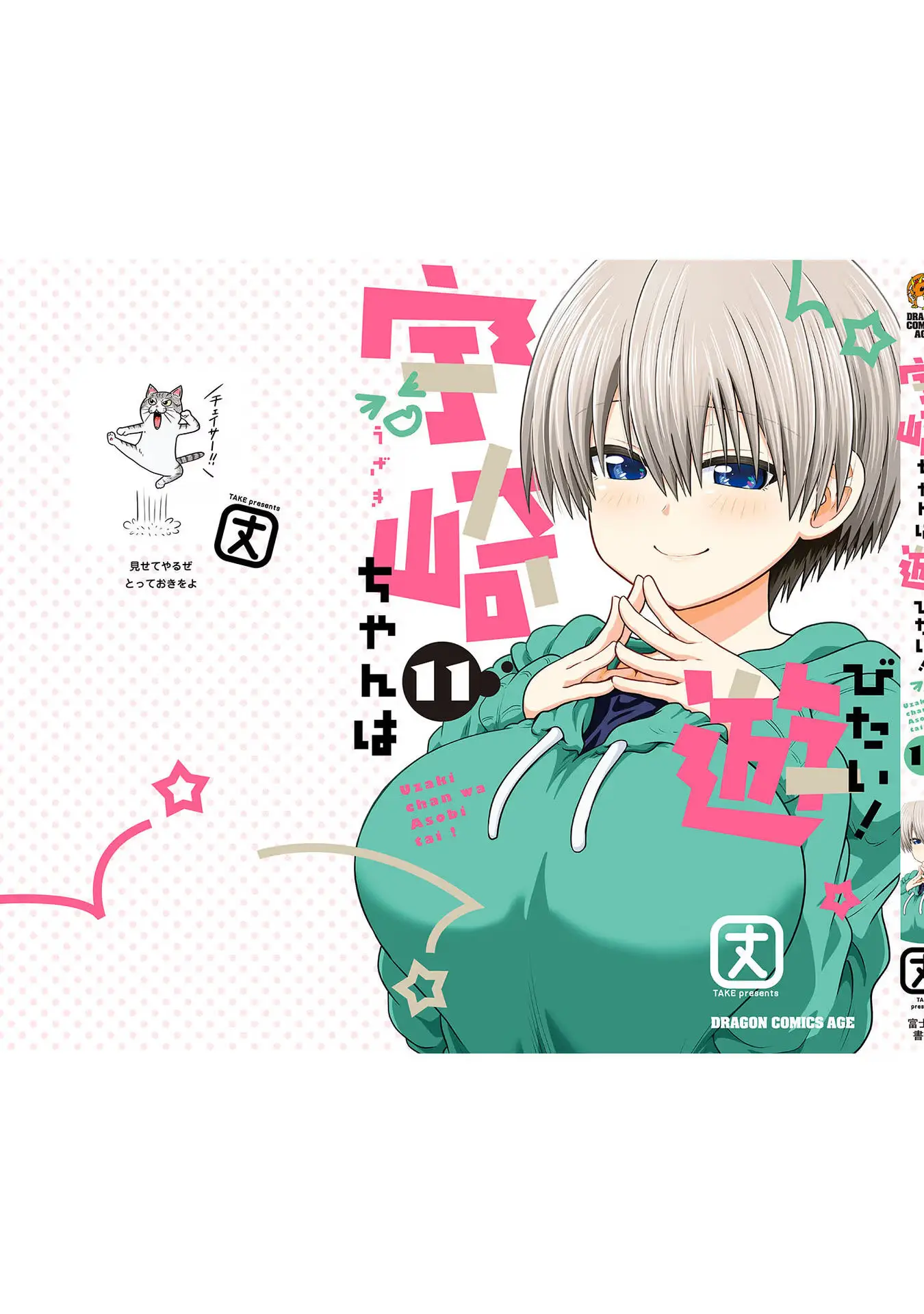 manga-img