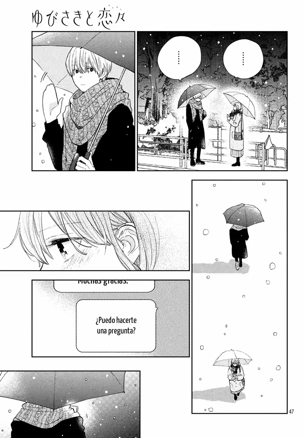 manga-img