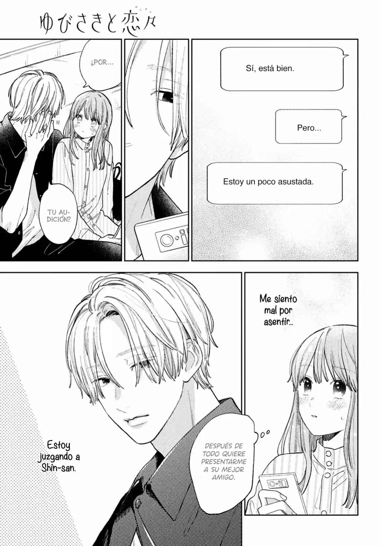 manga-img