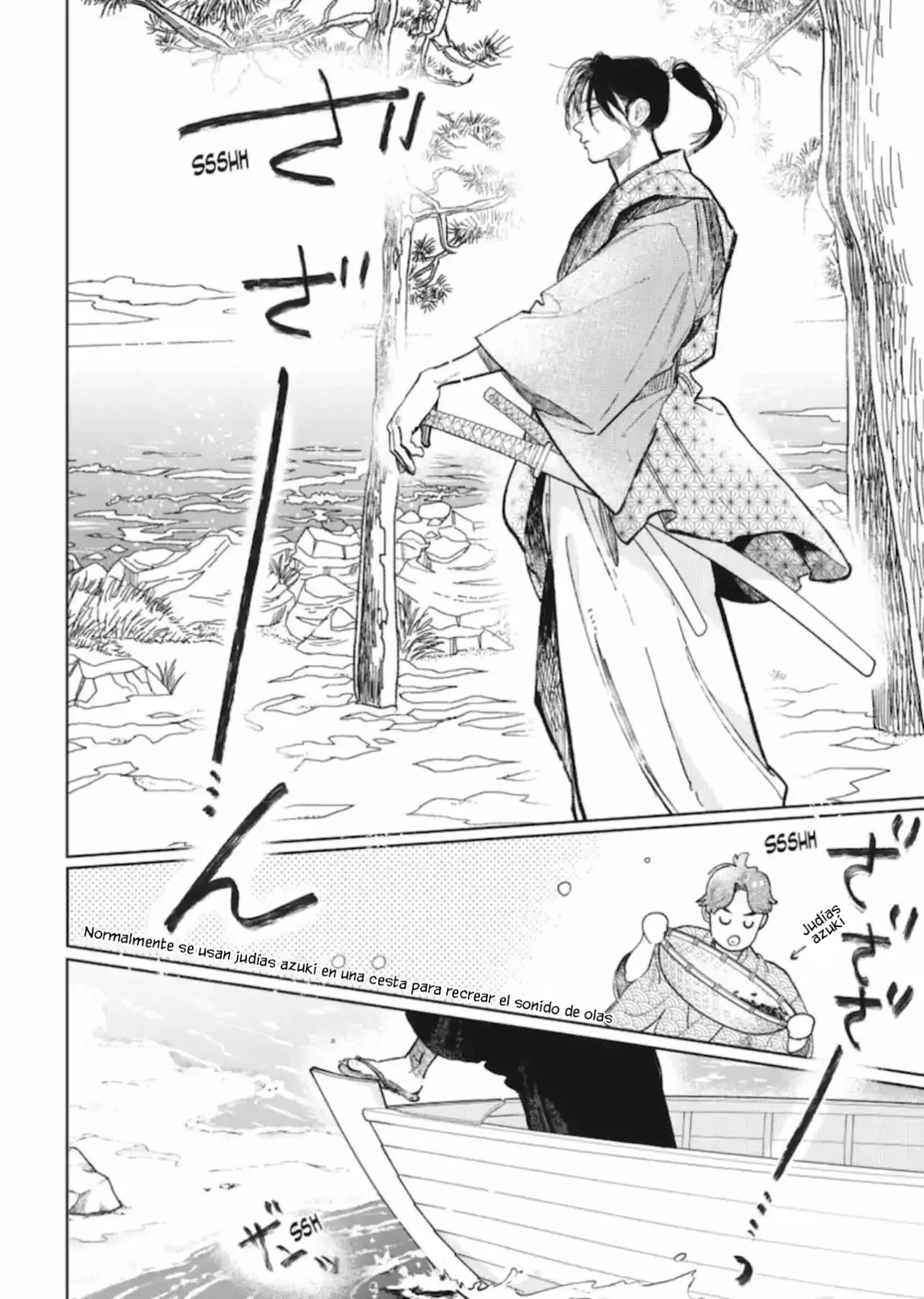 manga-img