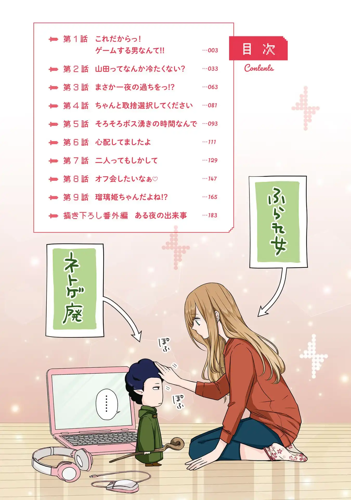 manga-img