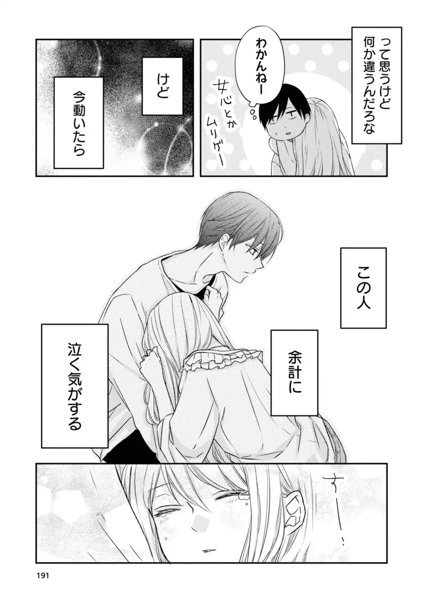 manga-img