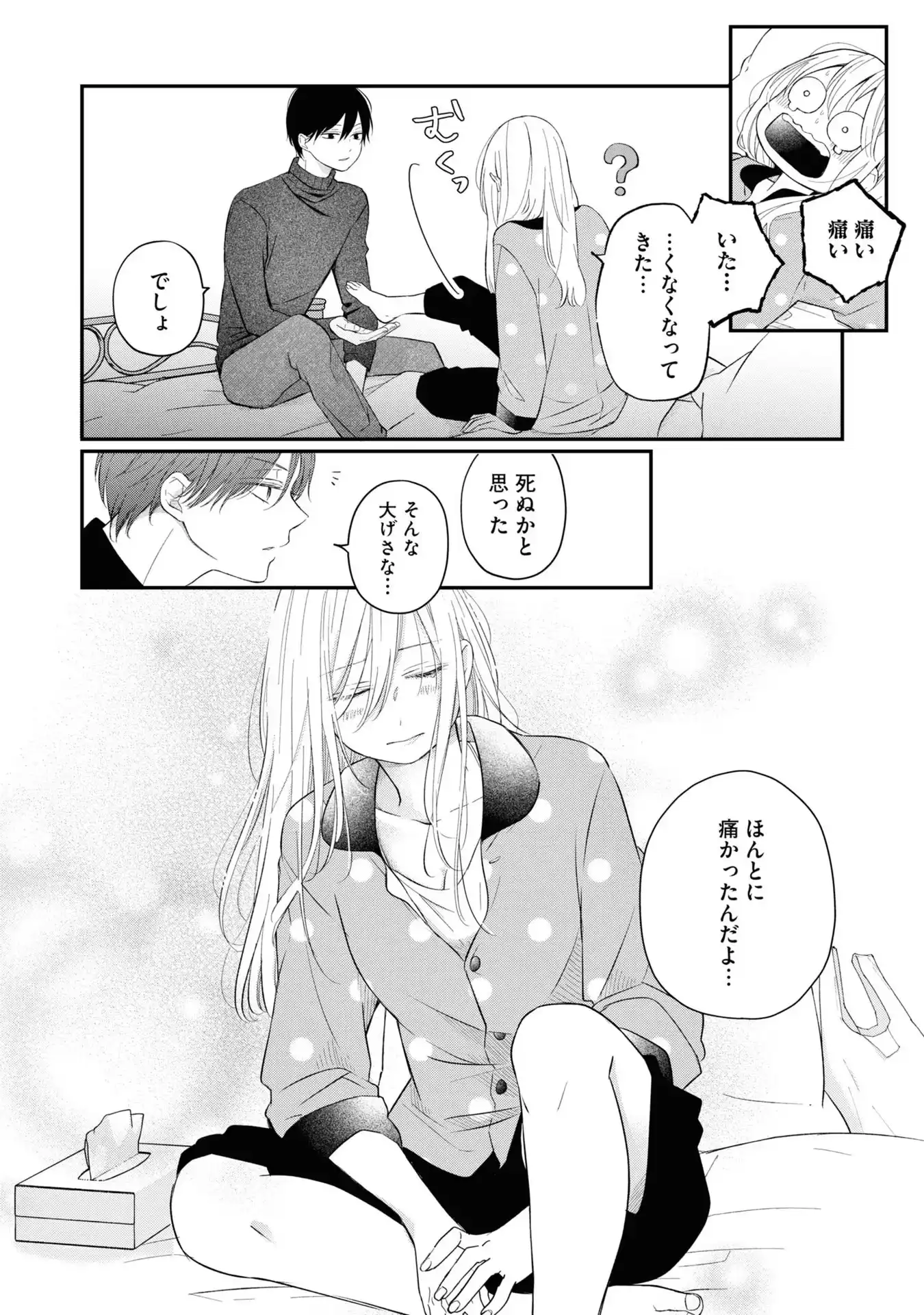 manga-img