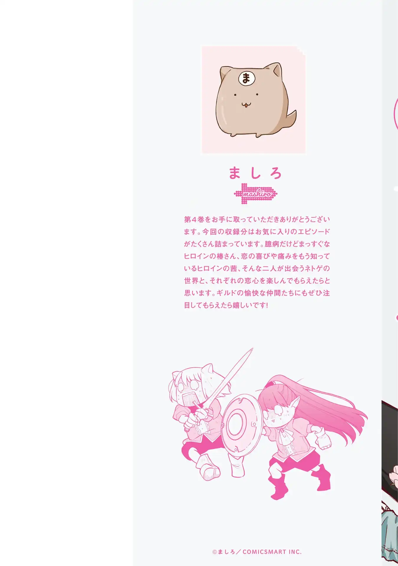 manga-img