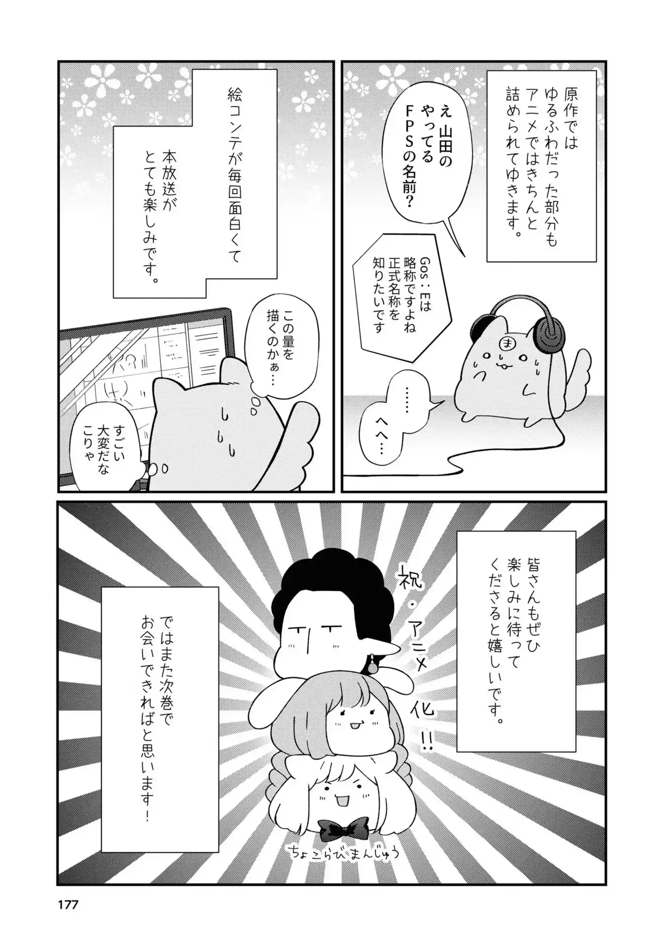 manga-img