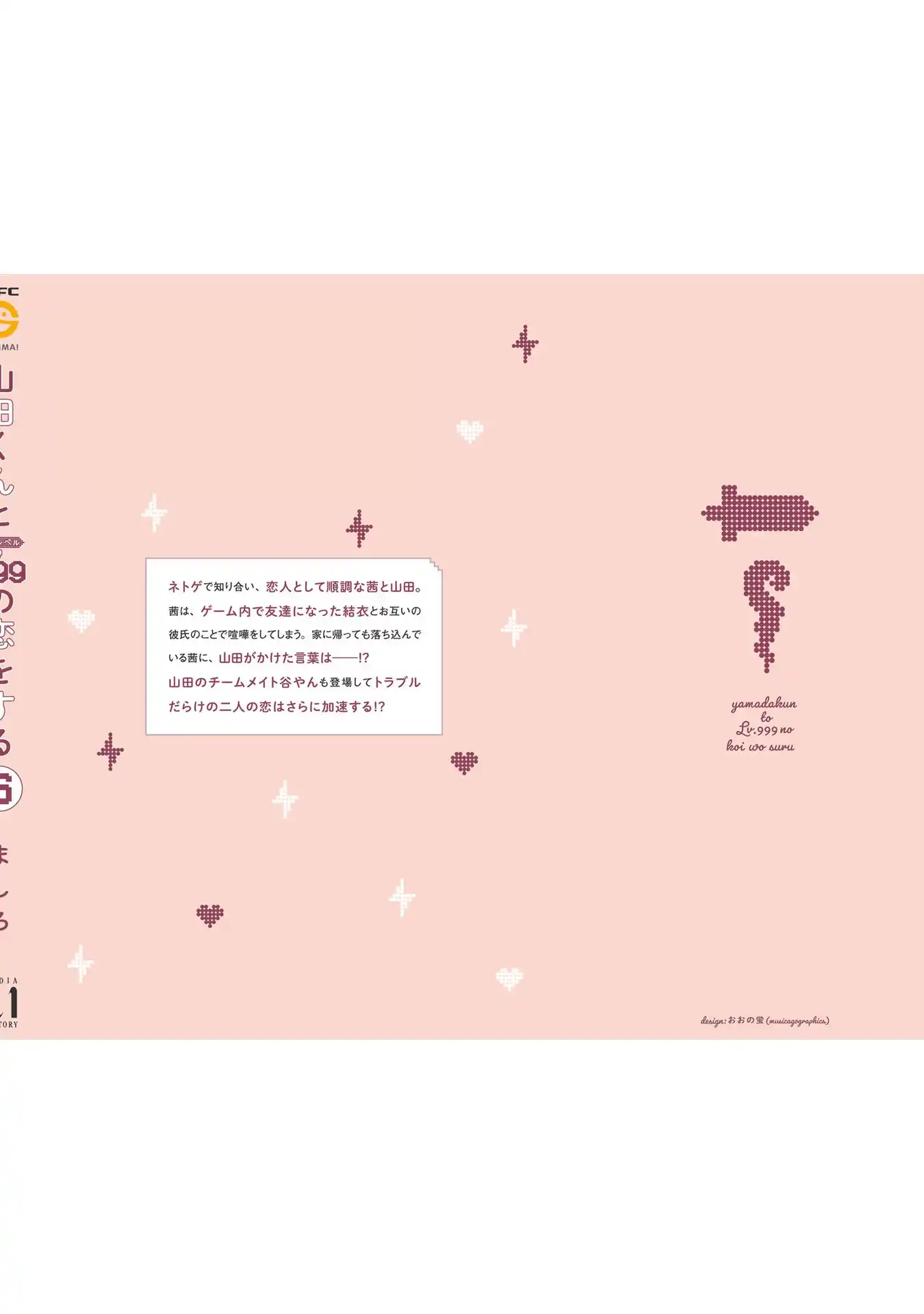 manga-img