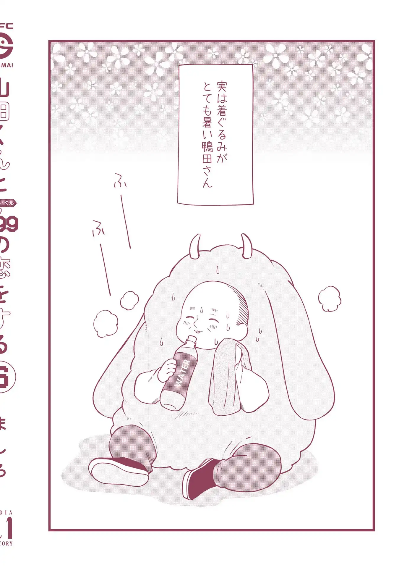 manga-img