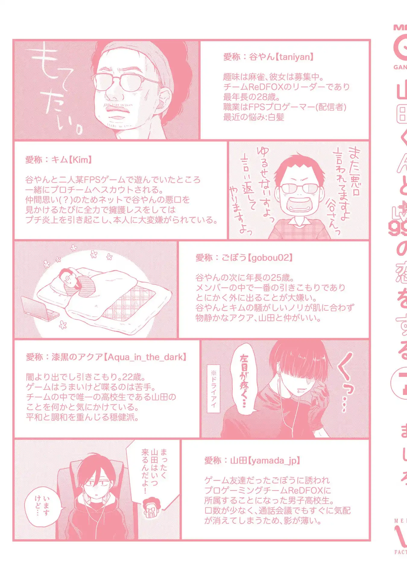 manga-img